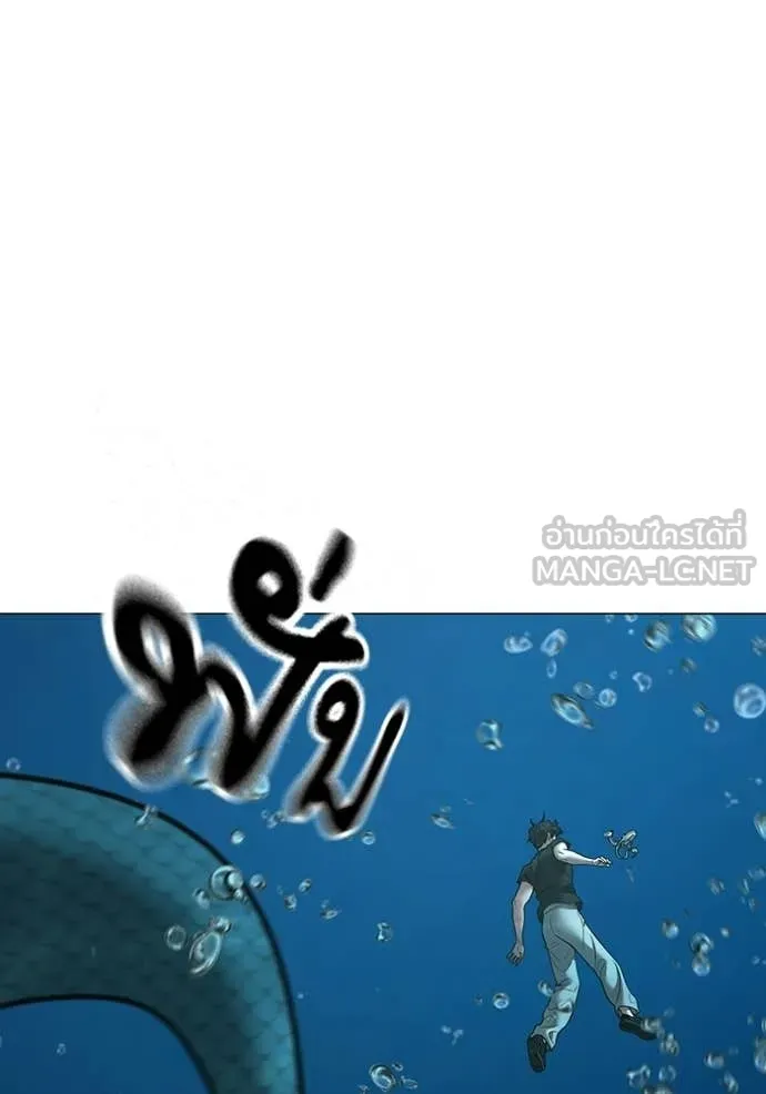 reality ตอนที่ 170 รูปที่ 89