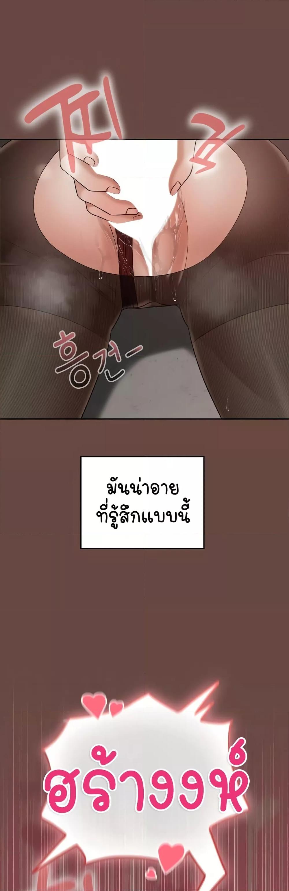 Doujin-Lc- อ่าน โดจิน มังฮวา เกาหลี ญี่ปุ่น จีน แปลไทย Keep It a Secret in School ตอนที่ 1 2 3 4 5 6 7 8 9 10 11 12 13 14 ฟรี ไม่มีโฆษณา อ่าน โดจิน Manhwa เกาหลี ญี่ปุ่น จีน เรามีครบ คัดมาให้เน้นๆ โดจิน 18+ รับประกันความฟินโดย  Doujin Lc