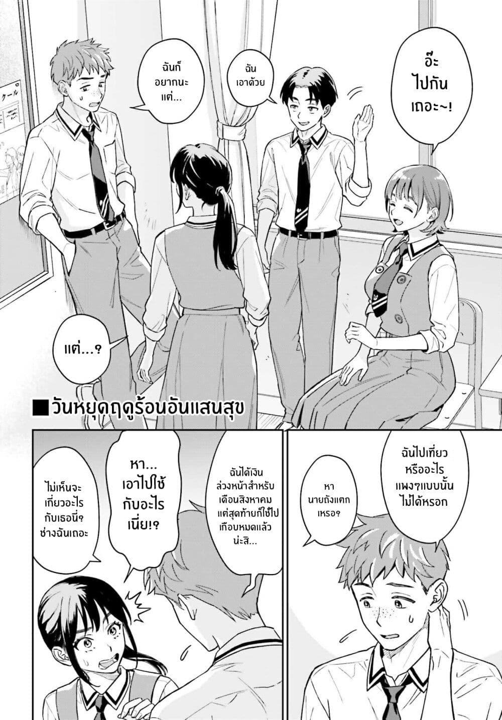 Manga-lc-com อ่านมังงะ อ่านการ์ตูน ออนไลน์ ฟรี Boku no Kanojo wa Dekkawaii ตอนที่ 1 2 3 4 5 6 7 8 9 10 11 12 13 14 ฟรี ไม่มีโฆษณา Manga-lc - อ่าน มังงะ อ่าน การ์ตูน ออนไลน์ อ่านมังงะ ฟรี