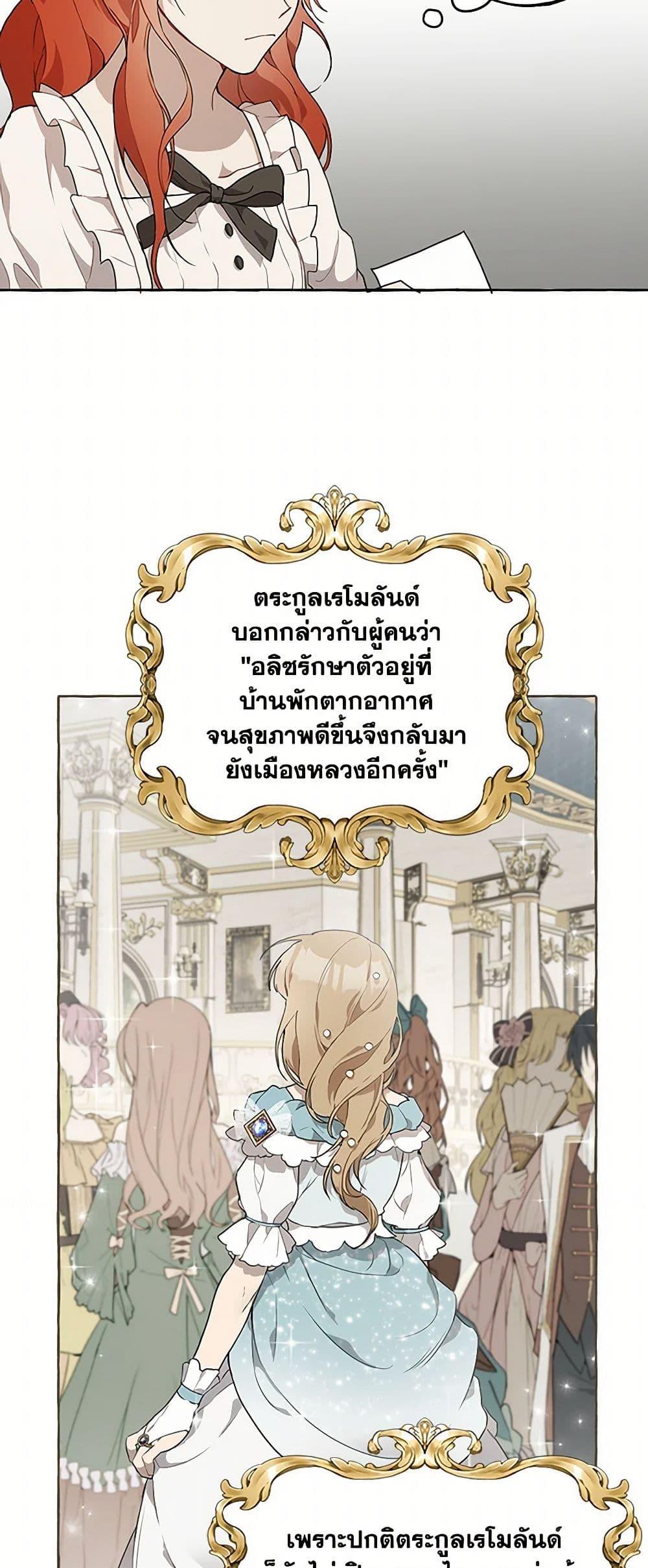Manga-lc-com อ่านมังงะ อ่านการ์ตูน ออนไลน์ ฟรี It Was All a Mistake ตอนที่ 1 2 3 4 5 6 7 8 9 10 11 12 13 14 ฟรี ไม่มีโฆษณา Manga-lc - อ่าน มังงะ อ่าน การ์ตูน ออนไลน์ อ่านมังงะ ฟรี