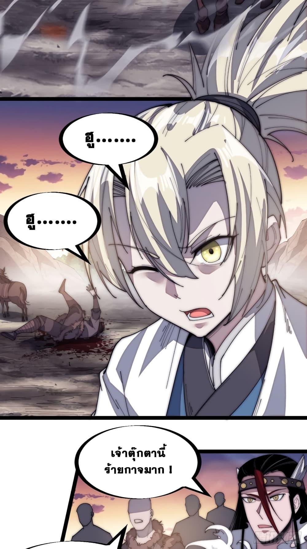 Manga-lc-com อ่านมังงะ อ่านการ์ตูน ออนไลน์ ฟรี It Starts With A Mountain ตอนที่ 1 2 3 4 5 6 7 8 9 10 11 12 13 14 ฟรี ไม่มีโฆษณา Manga-lc - อ่าน มังงะ อ่าน การ์ตูน ออนไลน์ อ่านมังงะ ฟรี