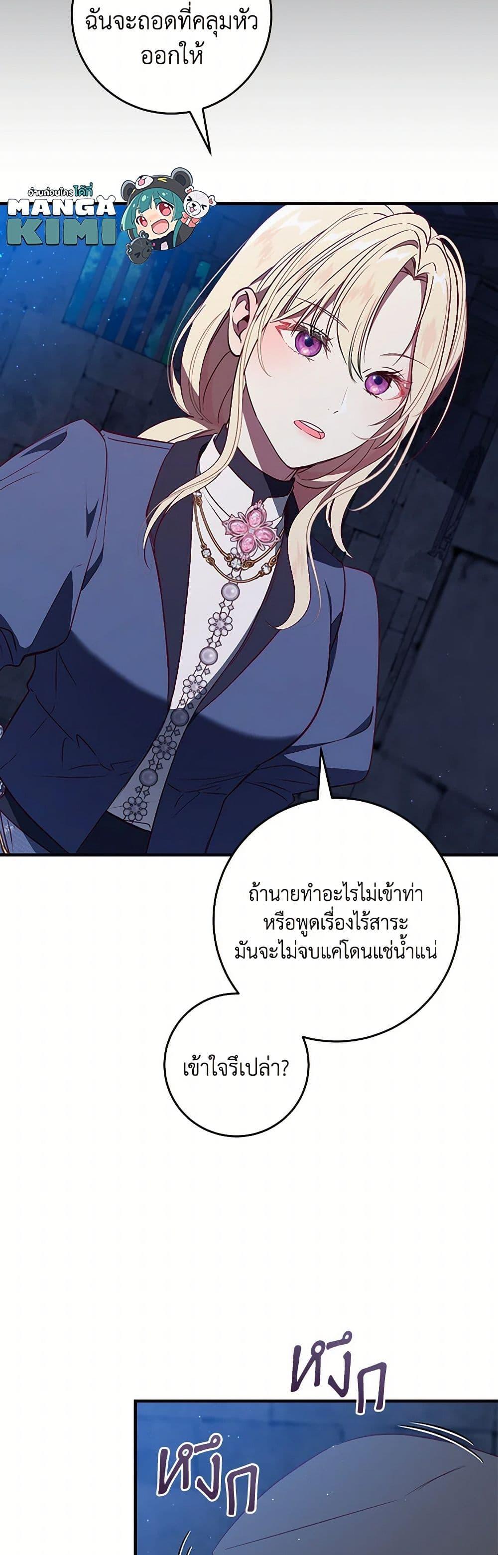 Manga-lc-com อ่านมังงะ อ่านการ์ตูน ออนไลน์ ฟรี I’ll Take the Dukedom From Today ตอนที่ 1 2 3 4 5 6 7 8 9 10 11 12 13 14 ฟรี ไม่มีโฆษณา Manga-lc - อ่าน มังงะ อ่าน การ์ตูน ออนไลน์ อ่านมังงะ ฟรี