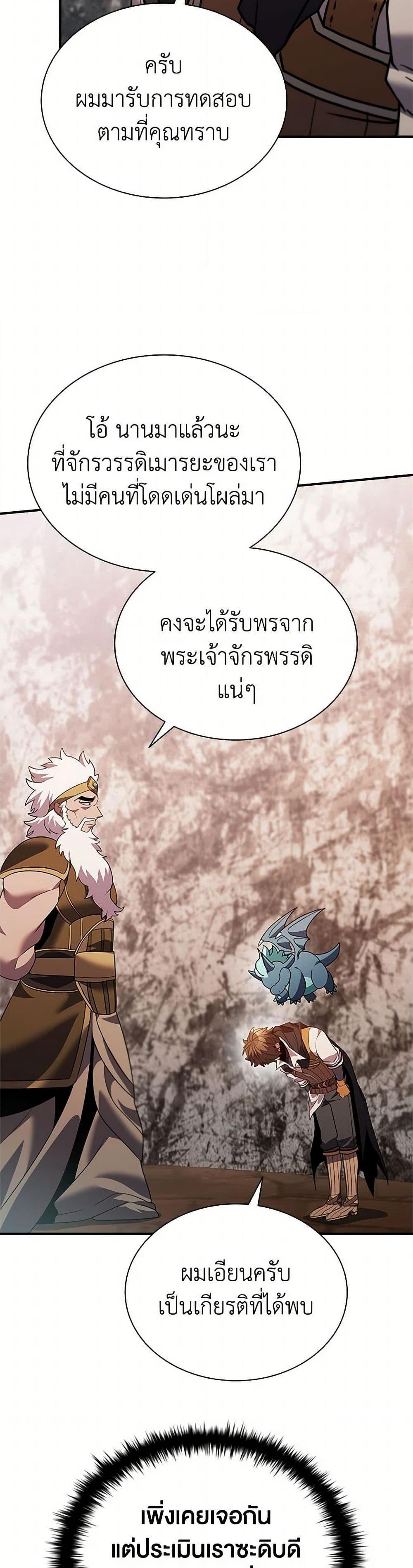 Manga-lc-com อ่านมังงะ อ่านการ์ตูน ออนไลน์ ฟรี Taming Master ตอนที่ 1 2 3 4 5 6 7 8 9 10 11 12 13 14 ฟรี ไม่มีโฆษณา Manga-lc - อ่าน มังงะ อ่าน การ์ตูน ออนไลน์ อ่านมังงะ ฟรี