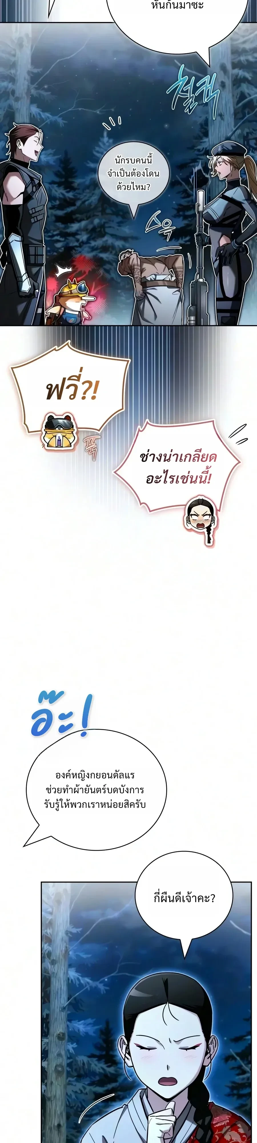Manga-lc-com อ่านมังงะ อ่านการ์ตูน ออนไลน์ ฟรี A Wimp’s Strategy Guide to Conquer the Tower กลยุทธ์พิชิตหอค ตอนที่ 1 2 3 4 5 6 7 8 9 10 11 12 13 14 ฟรี ไม่มีโฆษณา Manga-lc - อ่าน มังงะ อ่าน การ์ตูน ออนไลน์ อ่านมังงะ ฟรี