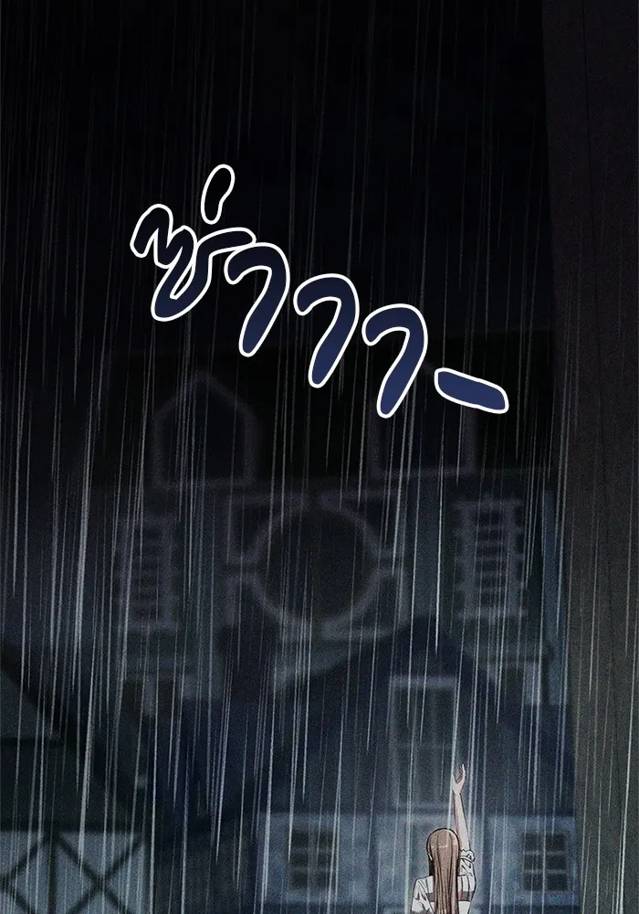 เจ้าสาวอัคนีดำ ตอนที่ 56 รูปที่ 73