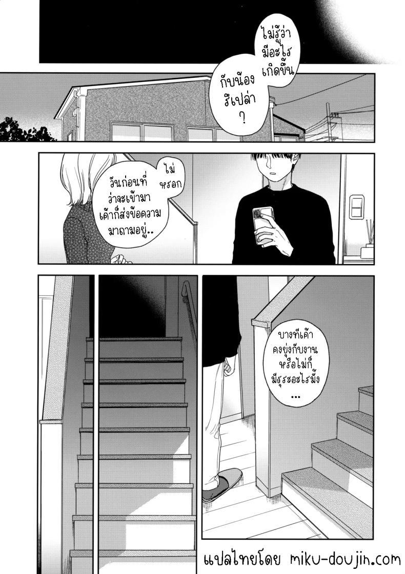 Doujin-Lc- อ่าน โดจิน มังฮวา เกาหลี ญี่ปุ่น จีน แปลไทย เรียนรู้[smooth (Nakamura kuzuyu)] Karisome no Koibito Temporary Love ตอนที่ 1 2 3 4 5 6 7 8 9 10 11 12 13 14 ฟรี ไม่มีโฆษณา อ่าน โดจิน Manhwa เกาหลี ญี่ปุ่น จีน เรามีครบ คัดมาให้เน้นๆ โดจิน 18+ รับประกันความฟินโดย  Doujin Lc