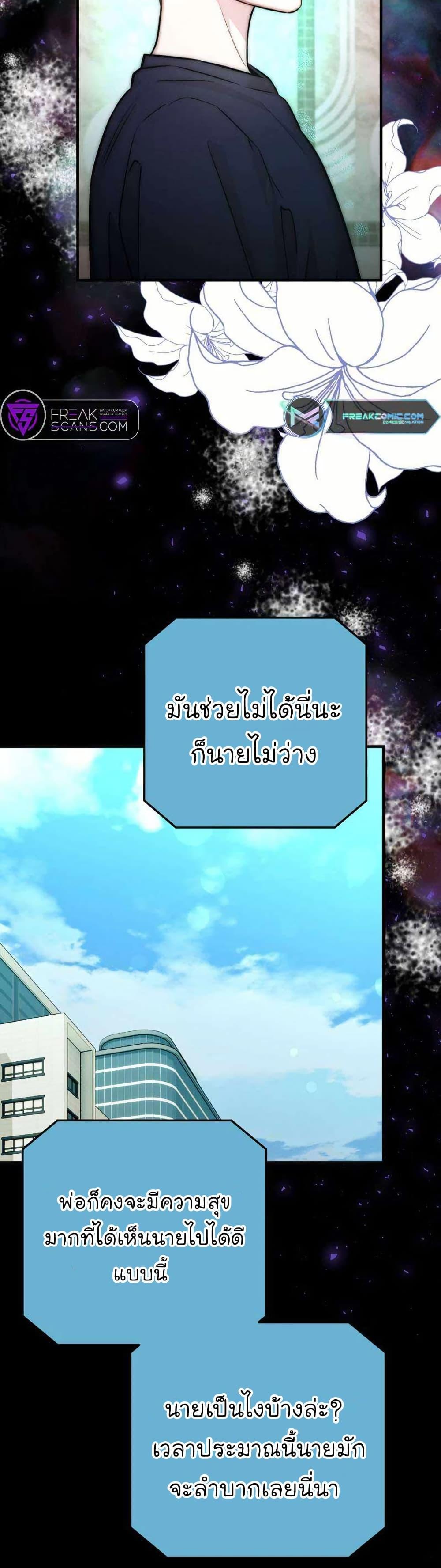 Manga-lc-com อ่านมังงะ อ่านการ์ตูน ออนไลน์ ฟรี Acting Genius, TOP Idol! ตอนที่ 1 2 3 4 5 6 7 8 9 10 11 12 13 14 ฟรี ไม่มีโฆษณา Manga-lc - อ่าน มังงะ อ่าน การ์ตูน ออนไลน์ อ่านมังงะ ฟรี