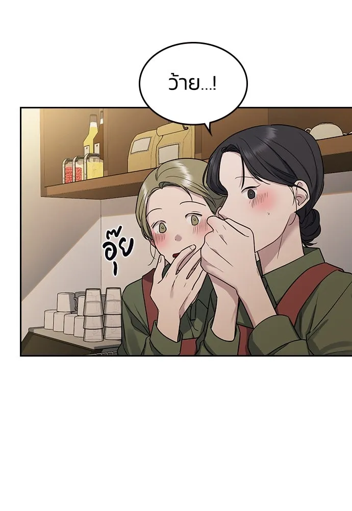 รักแล้วห้ามเลิก ตอนที่ 1 รูปที่ 191