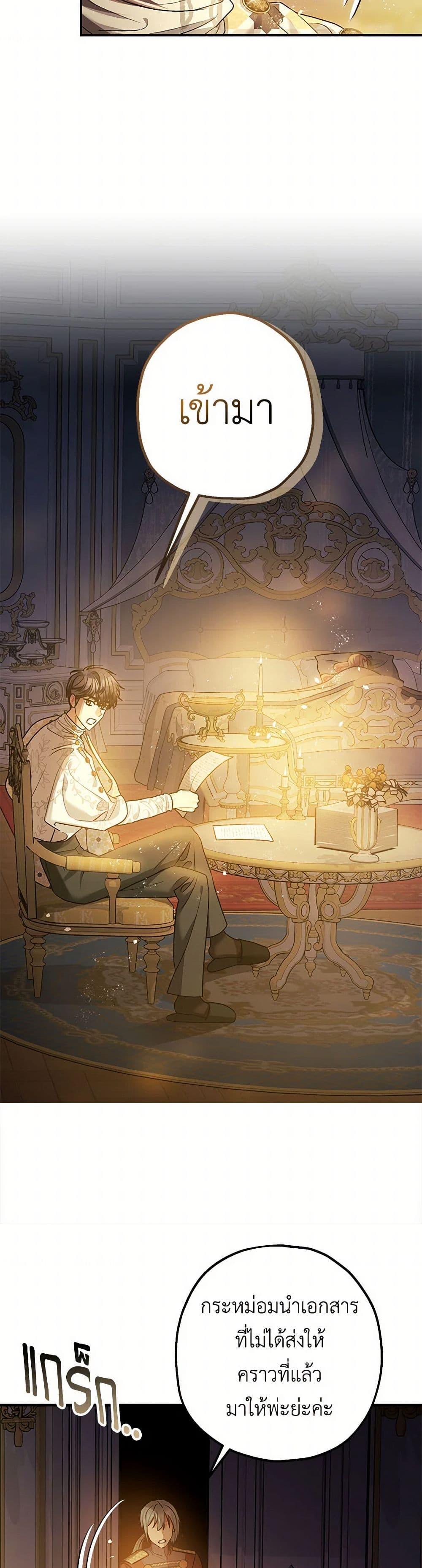 Manga-lc-com อ่านมังงะ อ่านการ์ตูน ออนไลน์ ฟรี The Tyrant’s Tranquilizer ตอนที่ 1 2 3 4 5 6 7 8 9 10 11 12 13 14 ฟรี ไม่มีโฆษณา Manga-lc - อ่าน มังงะ อ่าน การ์ตูน ออนไลน์ อ่านมังงะ ฟรี