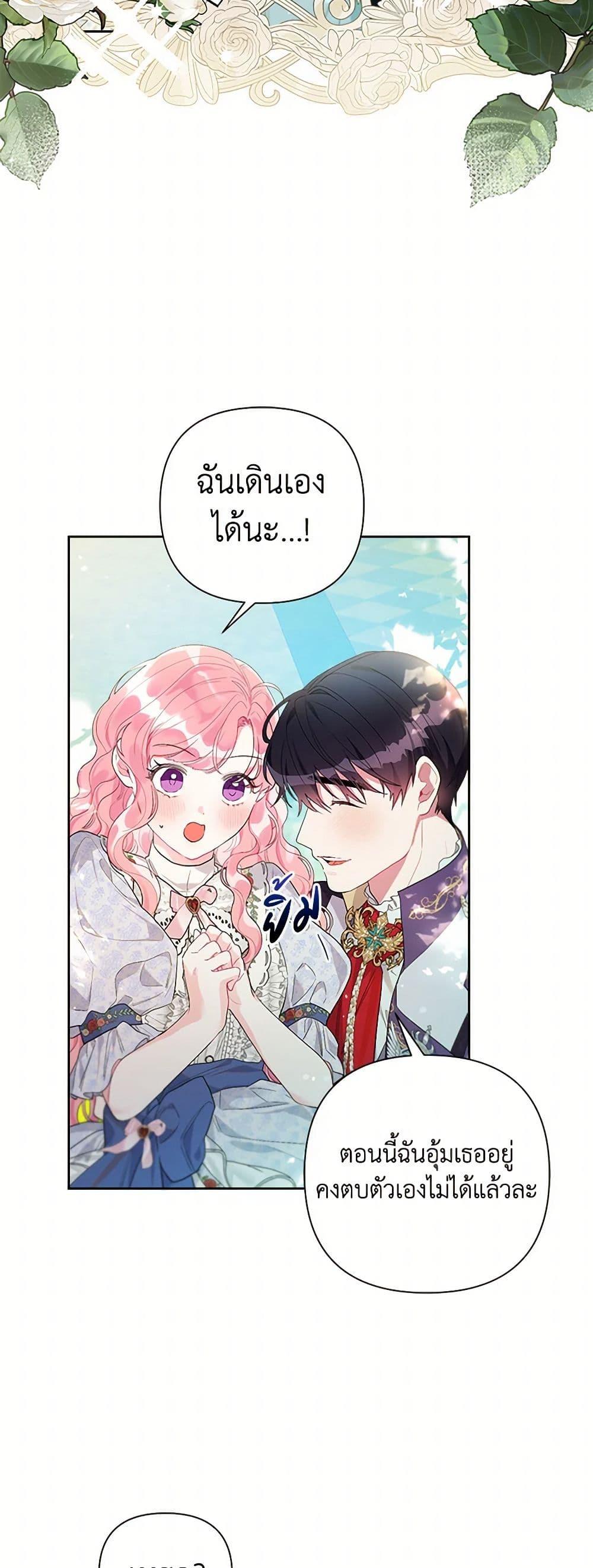 Manga-lc-com อ่านมังงะ อ่านการ์ตูน ออนไลน์ ฟรี The Archvillain’s Daughter-in-Law ตอนที่ 1 2 3 4 5 6 7 8 9 10 11 12 13 14 ฟรี ไม่มีโฆษณา Manga-lc - อ่าน มังงะ อ่าน การ์ตูน ออนไลน์ อ่านมังงะ ฟรี