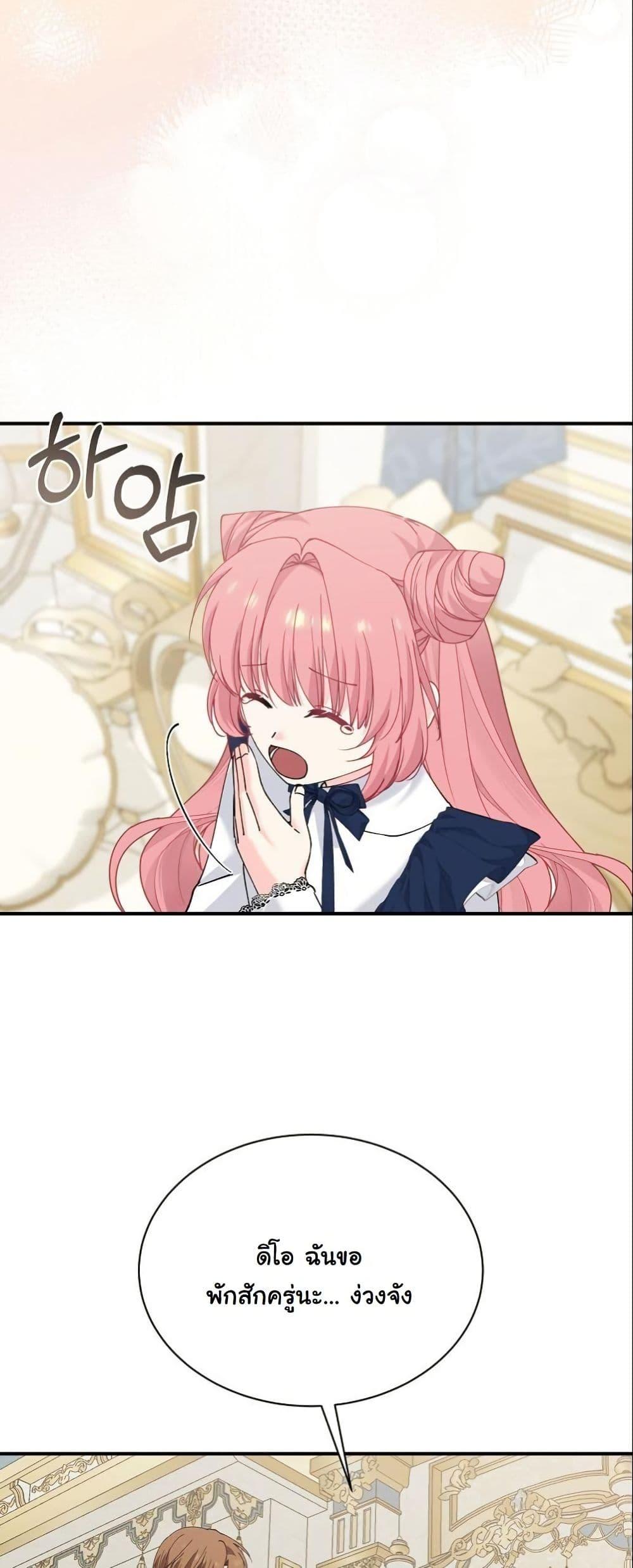 Manga-lc-com อ่านมังงะ อ่านการ์ตูน ออนไลน์ ฟรี Princess of the Demon King ตอนที่ 1 2 3 4 5 6 7 8 9 10 11 12 13 14 ฟรี ไม่มีโฆษณา Manga-lc - อ่าน มังงะ อ่าน การ์ตูน ออนไลน์ อ่านมังงะ ฟรี