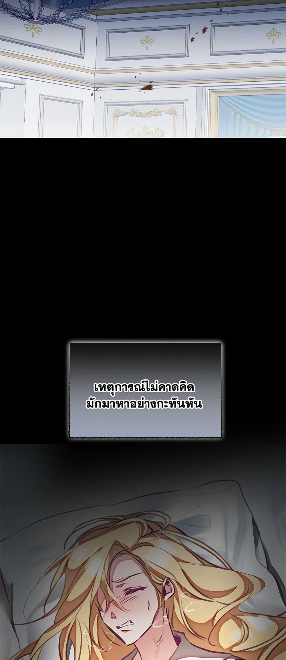 Manga-lc-com อ่านมังงะ อ่านการ์ตูน ออนไลน์ ฟรี I’ve Become the Villainous Empress of a Novel ตอนที่ 1 2 3 4 5 6 7 8 9 10 11 12 13 14 ฟรี ไม่มีโฆษณา Manga-lc - อ่าน มังงะ อ่าน การ์ตูน ออนไลน์ อ่านมังงะ ฟรี