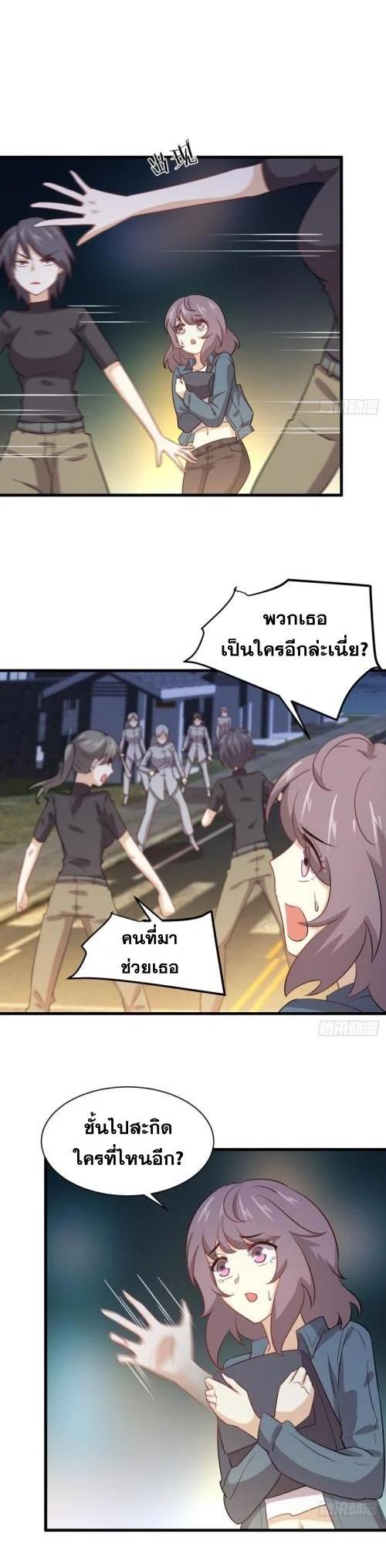 Manga-lc-com อ่านมังงะ อ่านการ์ตูน ออนไลน์ ฟรี Immortal Swordsman in the Reverse World ตอนที่ 1 2 3 4 5 6 7 8 9 10 11 12 13 14 ฟรี ไม่มีโฆษณา Manga-lc - อ่าน มังงะ อ่าน การ์ตูน ออนไลน์ อ่านมังงะ ฟรี