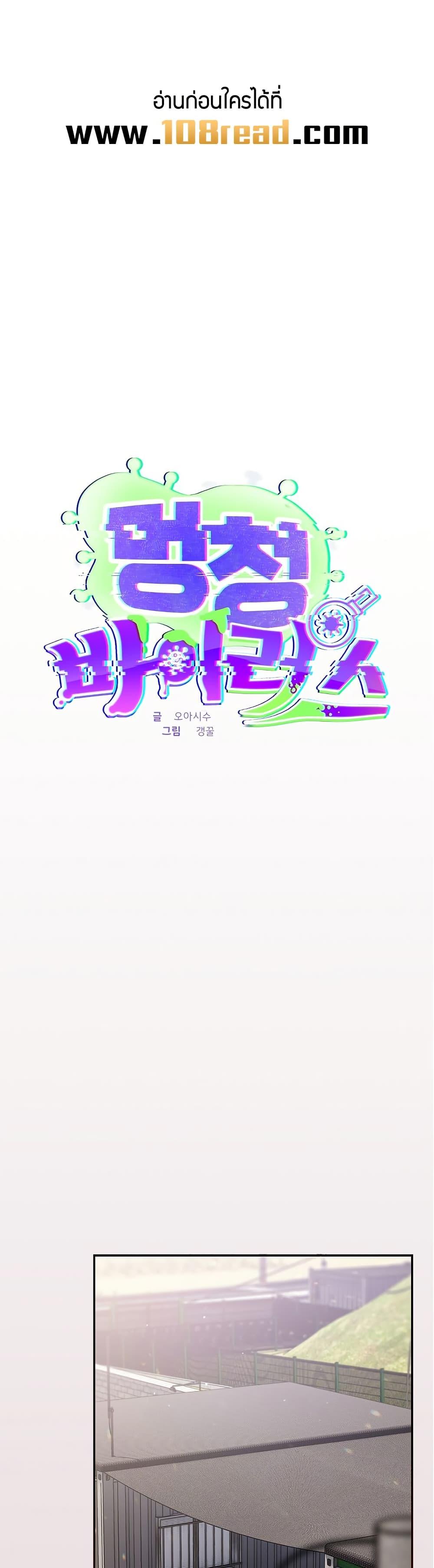 Doujin-Lc- อ่าน โดจิน มังฮวา เกาหลี ญี่ปุ่น จีน แปลไทย Idiot Virus ตอนที่ 1 2 3 4 5 6 7 8 9 10 11 12 13 14 ฟรี ไม่มีโฆษณา อ่าน โดจิน Manhwa เกาหลี ญี่ปุ่น จีน เรามีครบ คัดมาให้เน้นๆ โดจิน 18+ รับประกันความฟินโดย  Doujin Lc
