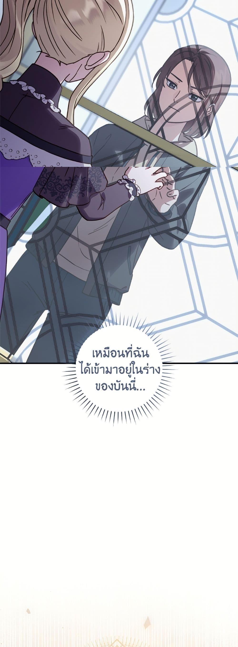 Manga-lc-com อ่านมังงะ อ่านการ์ตูน ออนไลน์ ฟรี I’ll Predict Your Happy Ending ตอนที่ 1 2 3 4 5 6 7 8 9 10 11 12 13 14 ฟรี ไม่มีโฆษณา Manga-lc - อ่าน มังงะ อ่าน การ์ตูน ออนไลน์ อ่านมังงะ ฟรี