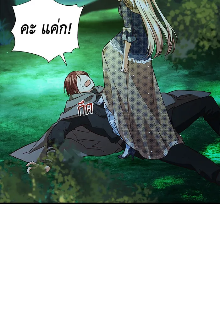 นางร้ายที่ไหนจะมีคุณธรรม ตอนที่ 51 รูปที่ 55