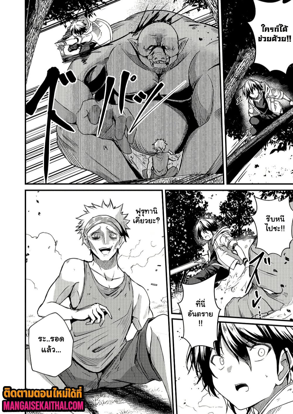 Manga-lc-com อ่านมังงะ อ่านการ์ตูน ออนไลน์ ฟรี Kai no Sekai wa Kami no Me de irodzuku ตอนที่ 1 2 3 4 5 6 7 8 9 10 11 12 13 14 ฟรี ไม่มีโฆษณา Manga-lc - อ่าน มังงะ อ่าน การ์ตูน ออนไลน์ อ่านมังงะ ฟรี