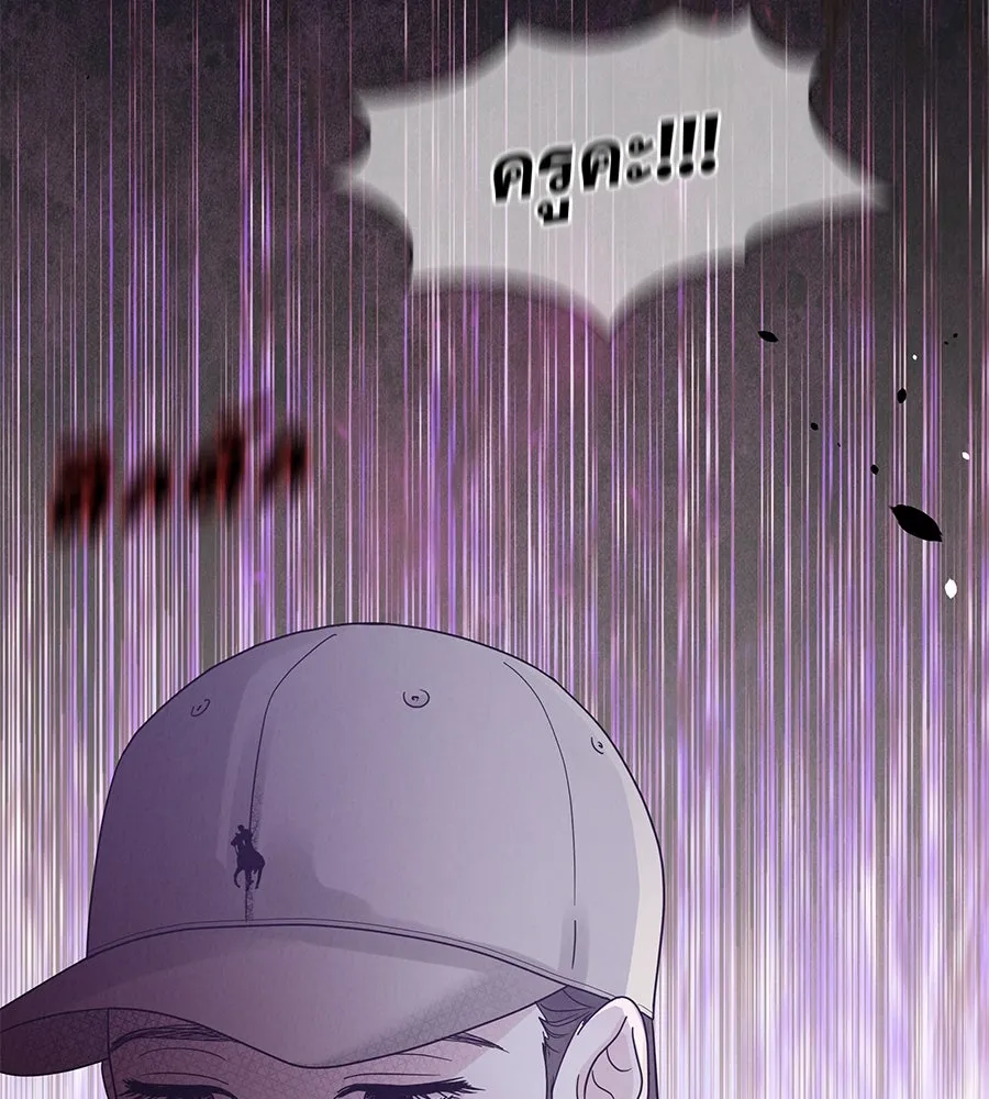 รักหลอกหยอกแฟนเก่า ตอนที่ 13 รูปที่ 50