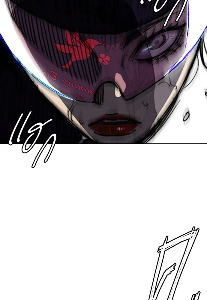 ปั่นสู้ฝันbrWind Breaker ตอนที่ 80 รูปที่ 11