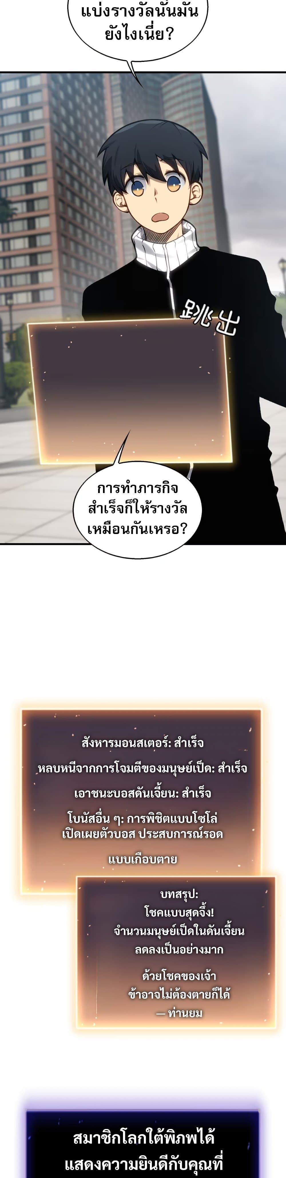 Manga-lc-com อ่านมังงะ อ่านการ์ตูน ออนไลน์ ฟรี The Ruler of The Underworld ตอนที่ 1 2 3 4 5 6 7 8 9 10 11 12 13 14 ฟรี ไม่มีโฆษณา Manga-lc - อ่าน มังงะ อ่าน การ์ตูน ออนไลน์ อ่านมังงะ ฟรี