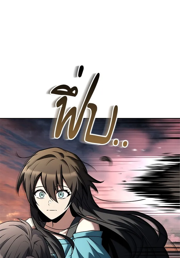 ครัวจอมเวท ตอนที่ 101 รูปที่ 134