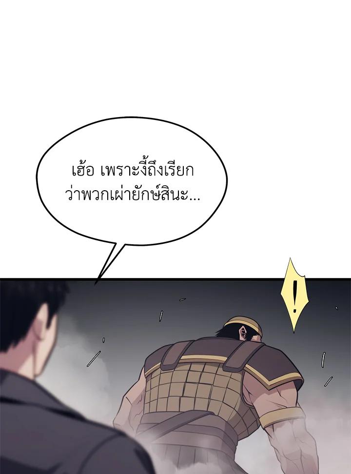 Doujin-Lc- อ่าน โดจิน มังฮวา เกาหลี ญี่ปุ่น จีน แปลไทย เนโครแมนเซอร์แห่งสถานีโซล ตอนที่ 1 2 3 4 5 6 7 8 9 10 11 12 13 14 ฟรี ไม่มีโฆษณา อ่าน โดจิน Manhwa เกาหลี ญี่ปุ่น จีน เรามีครบ คัดมาให้เน้นๆ โดจิน 18+ รับประกันความฟินโดย  Doujin Lc