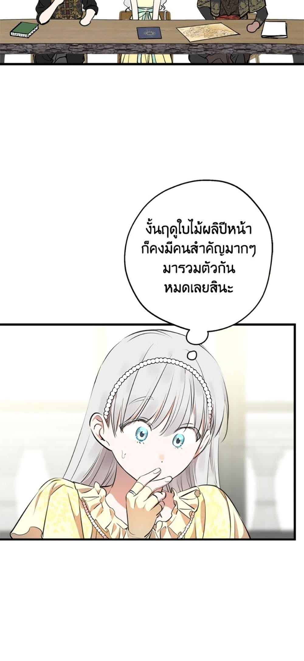 Manga-lc-com อ่านมังงะ อ่านการ์ตูน ออนไลน์ ฟรี The Strongest Characters in the World are Obsessed With Me ตอนที่ 1 2 3 4 5 6 7 8 9 10 11 12 13 14 ฟรี ไม่มีโฆษณา Manga-lc - อ่าน มังงะ อ่าน การ์ตูน ออนไลน์ อ่านมังงะ ฟรี