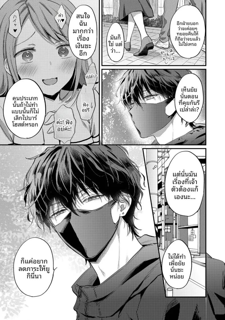 Doujin-Lc- อ่าน โดจิน มังฮวา เกาหลี ญี่ปุ่น จีน แปลไทย ฉันอยากได้รับความพึงพอใจจากซัคคิวบัสผู้เอาใจใส่ (Koori) ตอนที่ 1 2 3 4 5 6 7 8 9 10 11 12 13 14 ฟรี ไม่มีโฆษณา อ่าน โดจิน Manhwa เกาหลี ญี่ปุ่น จีน เรามีครบ คัดมาให้เน้นๆ โดจิน 18+ รับประกันความฟินโดย  Doujin Lc