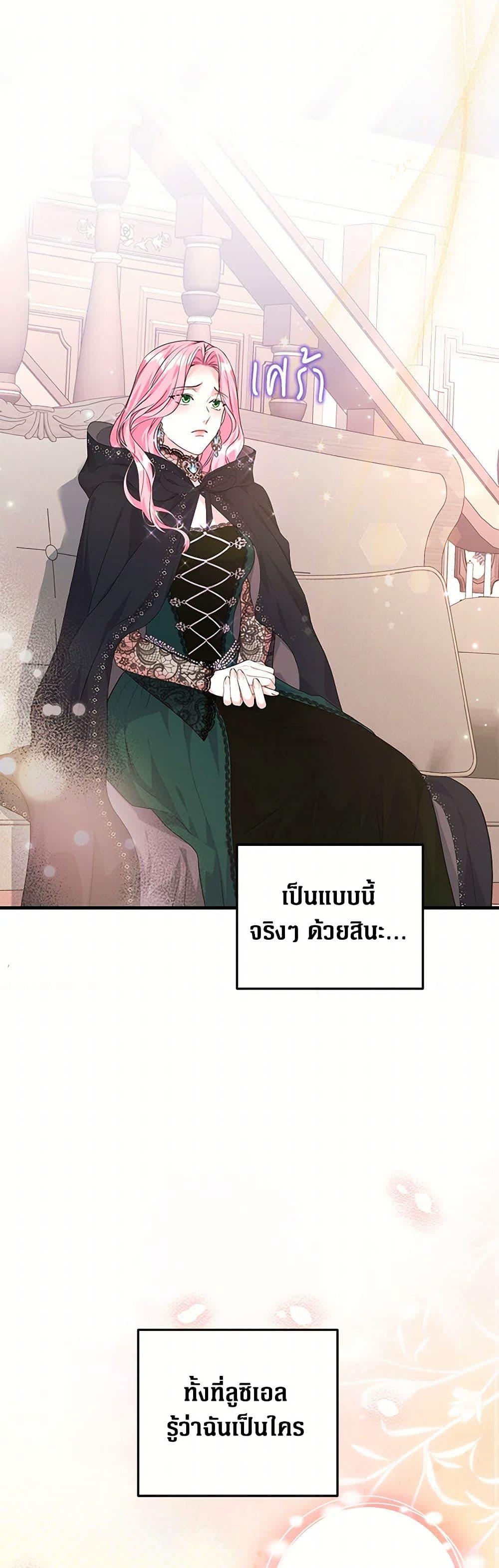 Manga-lc-com อ่านมังงะ อ่านการ์ตูน ออนไลน์ ฟรี The Archduke’s Magical Business Partner ตอนที่ 1 2 3 4 5 6 7 8 9 10 11 12 13 14 ฟรี ไม่มีโฆษณา Manga-lc - อ่าน มังงะ อ่าน การ์ตูน ออนไลน์ อ่านมังงะ ฟรี