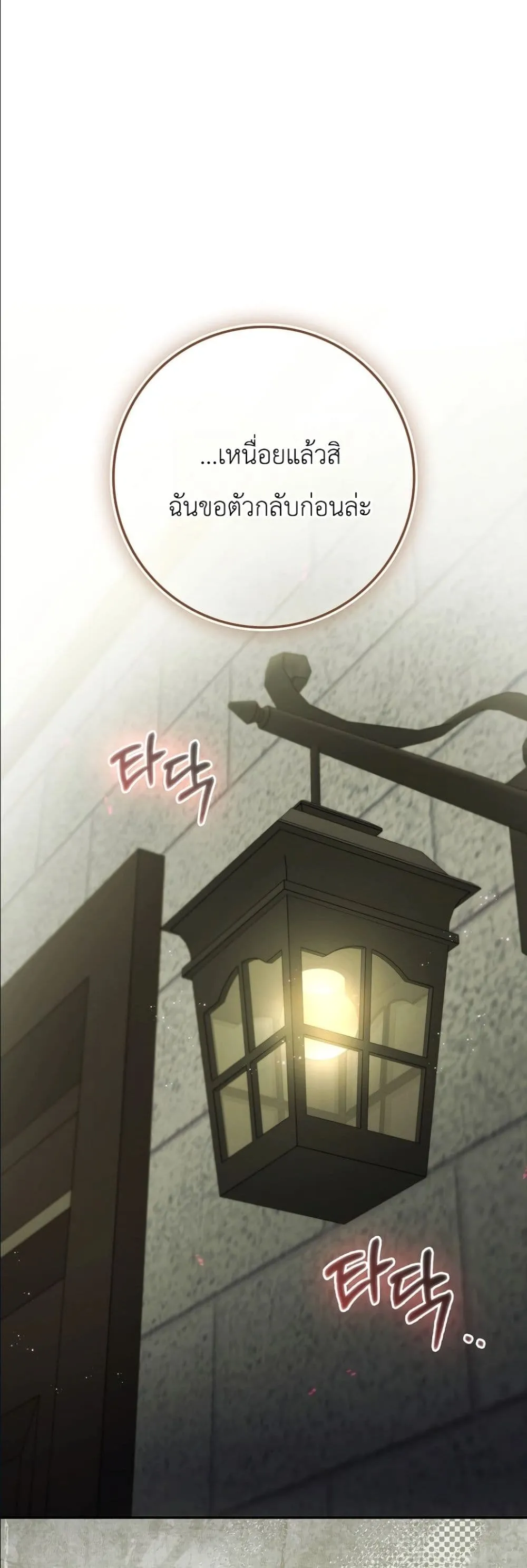 Manga-lc-com อ่านมังงะ อ่านการ์ตูน ออนไลน์ ฟรี I Am the 5-Year-Old Spy Who Kidnapped the Villain ตอนที่ 1 2 3 4 5 6 7 8 9 10 11 12 13 14 ฟรี ไม่มีโฆษณา Manga-lc - อ่าน มังงะ อ่าน การ์ตูน ออนไลน์ อ่านมังงะ ฟรี