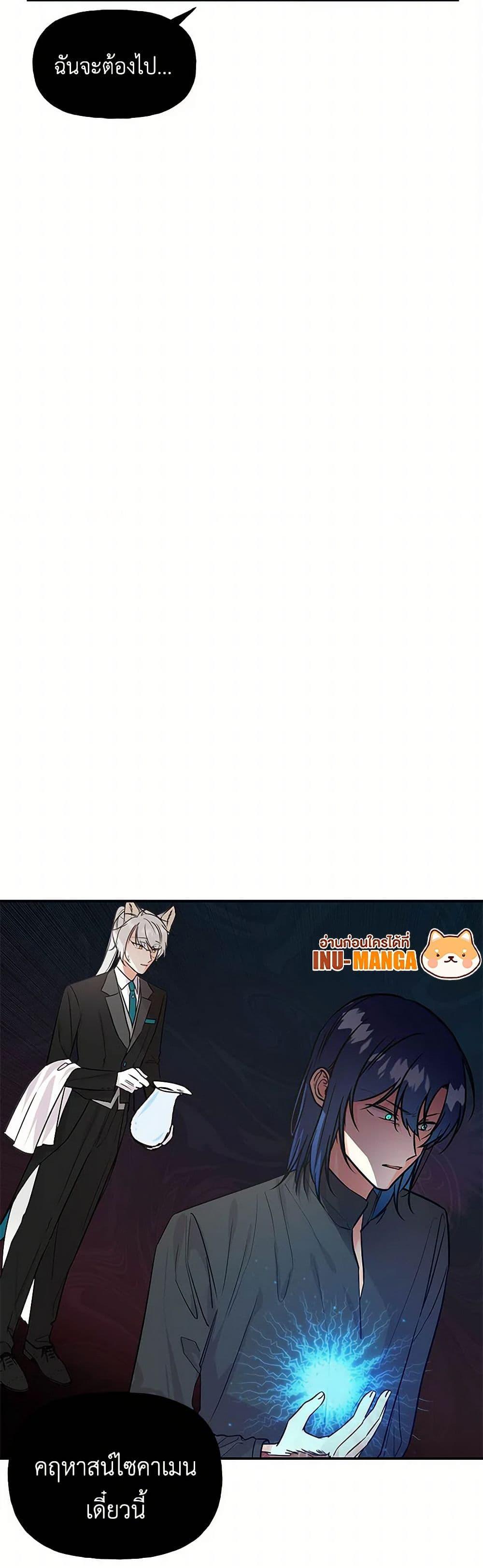 Manga-lc-com อ่านมังงะ อ่านการ์ตูน ออนไลน์ ฟรี Daughter of the Archmage ตอนที่ 1 2 3 4 5 6 7 8 9 10 11 12 13 14 ฟรี ไม่มีโฆษณา Manga-lc - อ่าน มังงะ อ่าน การ์ตูน ออนไลน์ อ่านมังงะ ฟรี