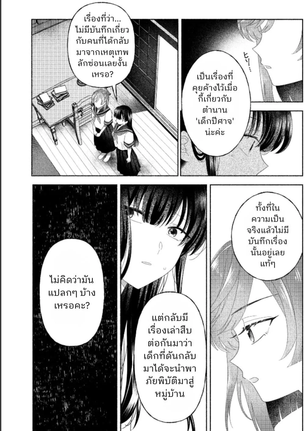 Manga-lc-com อ่านมังงะ อ่านการ์ตูน ออนไลน์ ฟรี Hina-chan ga Ikiteru nara ตอนที่ 1 2 3 4 5 6 7 8 9 10 11 12 13 14 ฟรี ไม่มีโฆษณา Manga-lc - อ่าน มังงะ อ่าน การ์ตูน ออนไลน์ อ่านมังงะ ฟรี