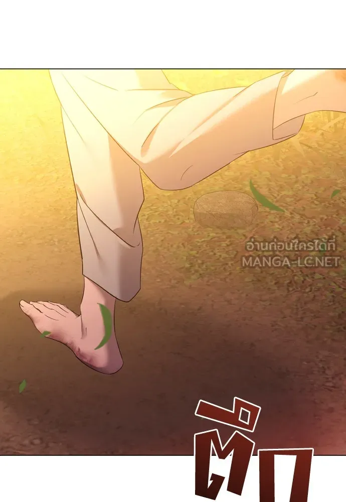 วิธีหนีตายจากนิยายโรคจิต ตอนที่ 42 รูปที่ 69