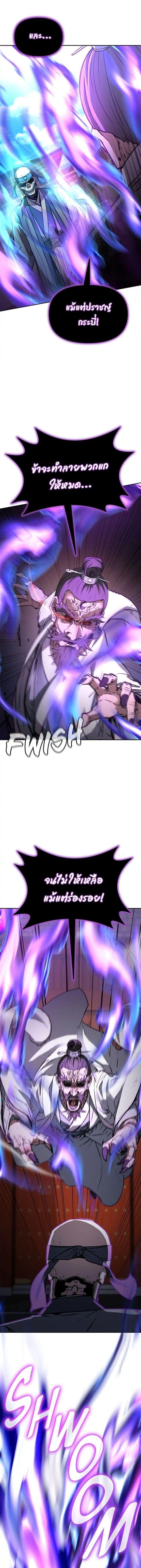 Manga-lc-com อ่านมังงะ อ่านการ์ตูน ออนไลน์ ฟรี The Reborn Ranker Chronicles ตอนที่ 1 2 3 4 5 6 7 8 9 10 11 12 13 14 ฟรี ไม่มีโฆษณา Manga-lc - อ่าน มังงะ อ่าน การ์ตูน ออนไลน์ อ่านมังงะ ฟรี