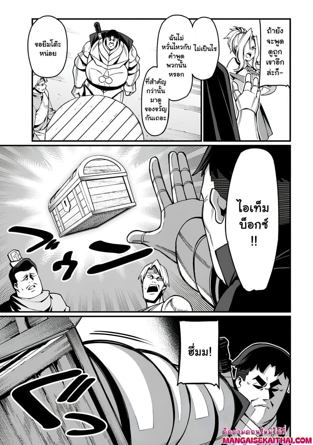 Manga-lc-com อ่านมังงะ อ่านการ์ตูน ออนไลน์ ฟรี Harem Ou no isekai Press Manyuuki ตอนที่ 1 2 3 4 5 6 7 8 9 10 11 12 13 14 ฟรี ไม่มีโฆษณา Manga-lc - อ่าน มังงะ อ่าน การ์ตูน ออนไลน์ อ่านมังงะ ฟรี