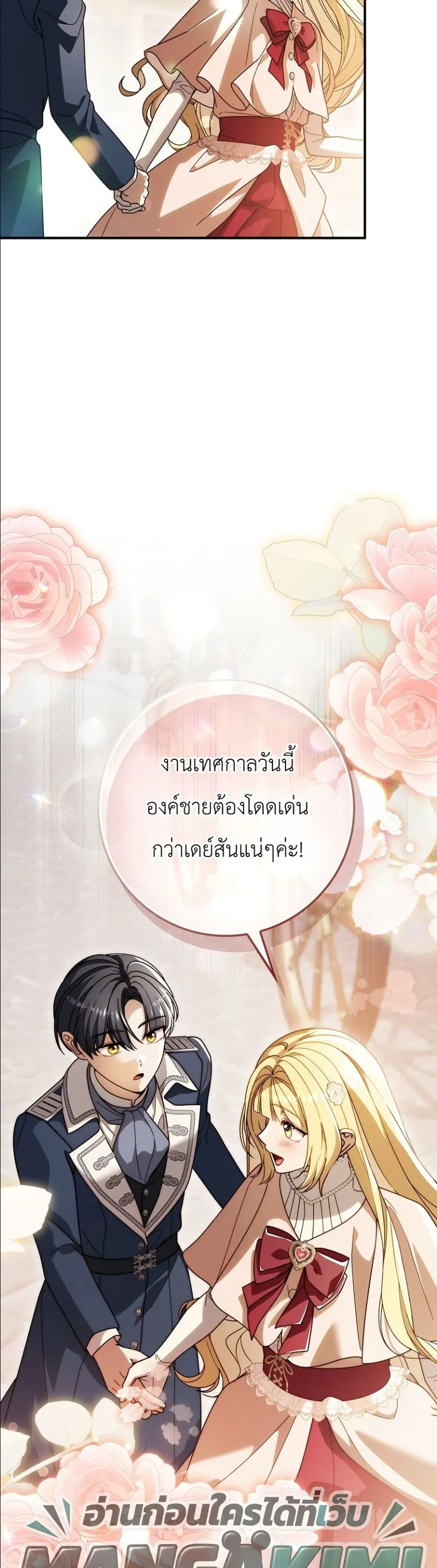 Manga-lc-com อ่านมังงะ อ่านการ์ตูน ออนไลน์ ฟรี I Bought the Villains With Money ตอนที่ 1 2 3 4 5 6 7 8 9 10 11 12 13 14 ฟรี ไม่มีโฆษณา Manga-lc - อ่าน มังงะ อ่าน การ์ตูน ออนไลน์ อ่านมังงะ ฟรี