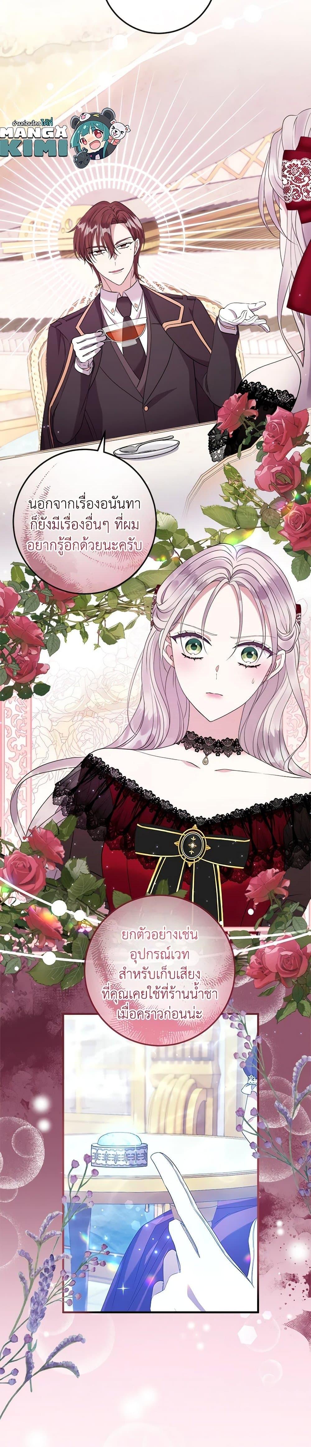 Manga-lc-com อ่านมังงะ อ่านการ์ตูน ออนไลน์ ฟรี Move, I’m Deciding the Ending! ตอนที่ 1 2 3 4 5 6 7 8 9 10 11 12 13 14 ฟรี ไม่มีโฆษณา Manga-lc - อ่าน มังงะ อ่าน การ์ตูน ออนไลน์ อ่านมังงะ ฟรี