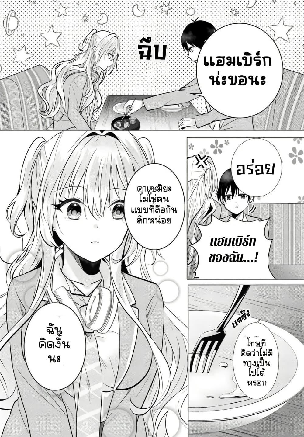 Manga-lc-com อ่านมังงะ อ่านการ์ตูน ออนไลน์ ฟรี Houkago, Family Restaurant de, Class no Ano Ko to ตอนที่ 1 2 3 4 5 6 7 8 9 10 11 12 13 14 ฟรี ไม่มีโฆษณา Manga-lc - อ่าน มังงะ อ่าน การ์ตูน ออนไลน์ อ่านมังงะ ฟรี