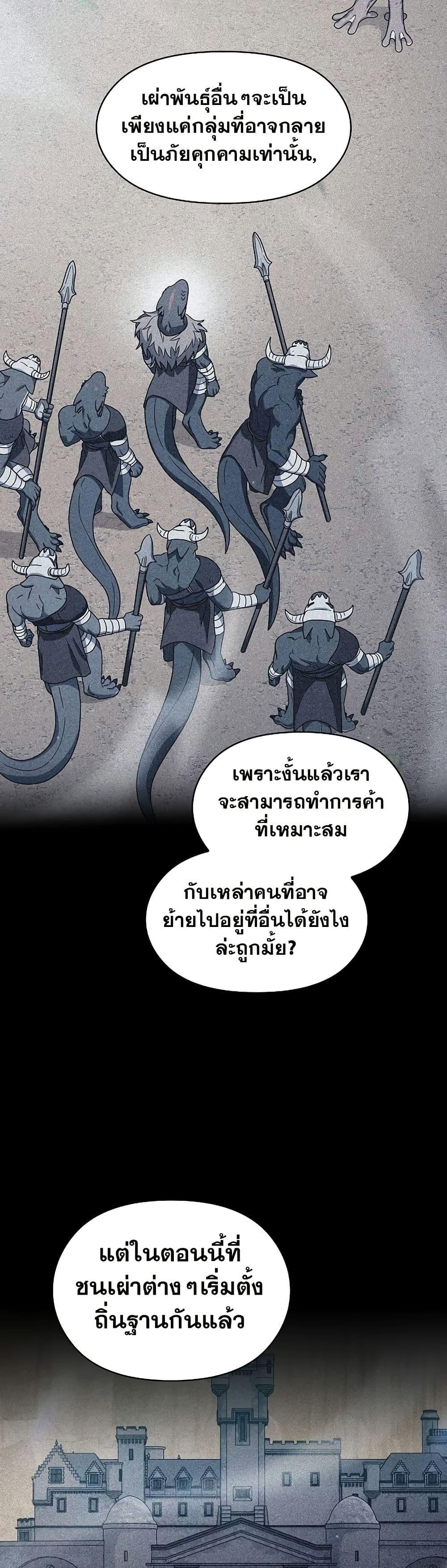 Manga-lc-com อ่านมังงะ อ่านการ์ตูน ออนไลน์ ฟรี The Nebula’s Civilization ตอนที่ 1 2 3 4 5 6 7 8 9 10 11 12 13 14 ฟรี ไม่มีโฆษณา Manga-lc - อ่าน มังงะ อ่าน การ์ตูน ออนไลน์ อ่านมังงะ ฟรี