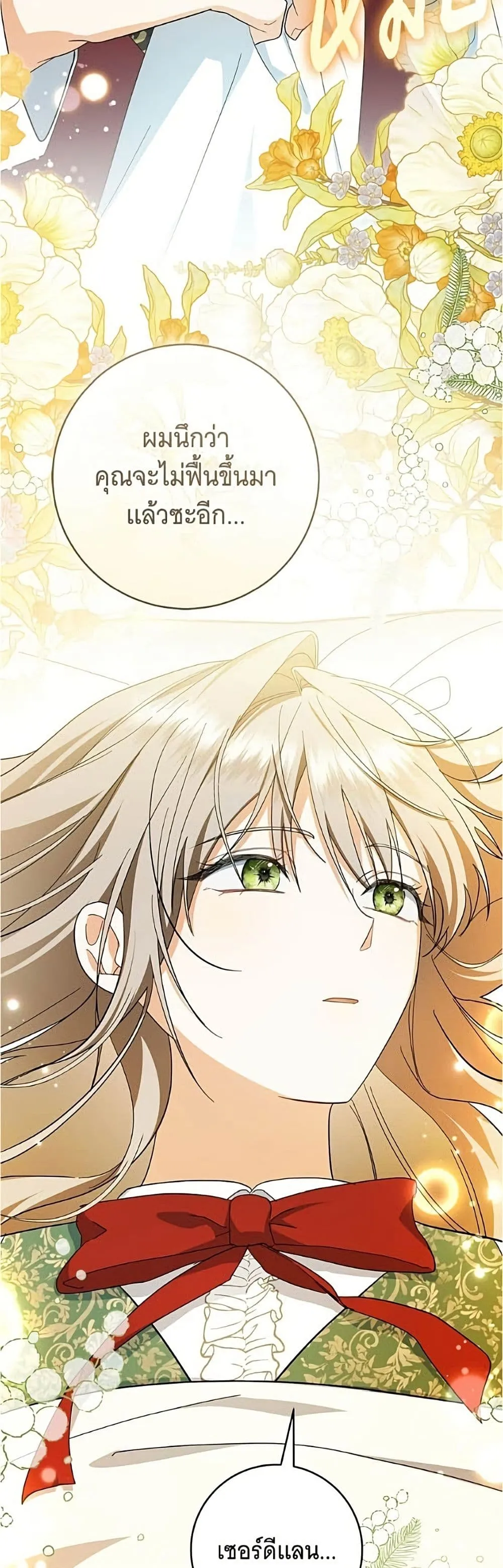 Manga-lc-com อ่านมังงะ อ่านการ์ตูน ออนไลน์ ฟรี All I Want is My Dream Home – โครงการมีสามีแถมฟรีบ้านในฝัน ตอนที่ 1 2 3 4 5 6 7 8 9 10 11 12 13 14 ฟรี ไม่มีโฆษณา Manga-lc - อ่าน มังงะ อ่าน การ์ตูน ออนไลน์ อ่านมังงะ ฟรี