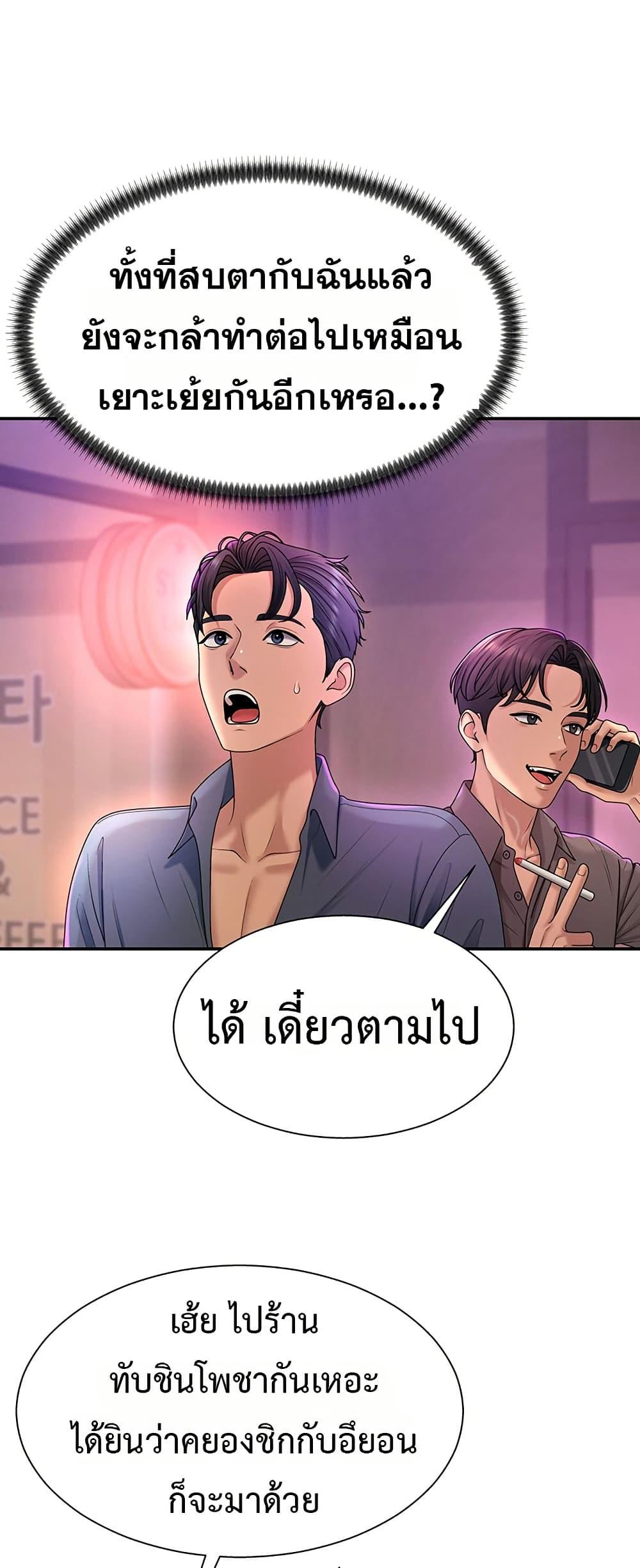 Doujin-Lc- อ่าน โดจิน มังฮวา เกาหลี ญี่ปุ่น จีน แปลไทย Repay With Your ตอนที่ 1 2 3 4 5 6 7 8 9 10 11 12 13 14 ฟรี ไม่มีโฆษณา อ่าน โดจิน Manhwa เกาหลี ญี่ปุ่น จีน เรามีครบ คัดมาให้เน้นๆ โดจิน 18+ รับประกันความฟินโดย  Doujin Lc