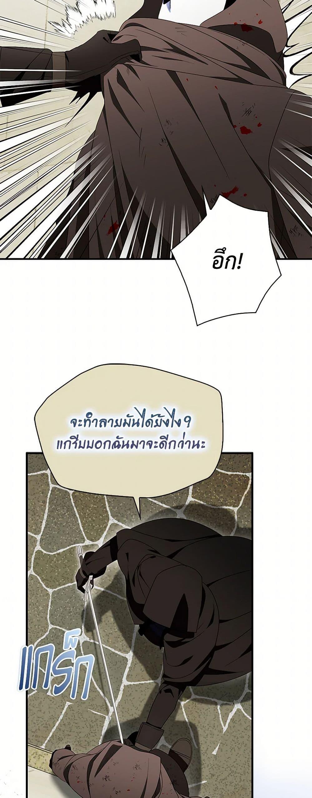 Manga-lc-com อ่านมังงะ อ่านการ์ตูน ออนไลน์ ฟรี I Tried To Be Her Loyal Sword ตอนที่ 1 2 3 4 5 6 7 8 9 10 11 12 13 14 ฟรี ไม่มีโฆษณา Manga-lc - อ่าน มังงะ อ่าน การ์ตูน ออนไลน์ อ่านมังงะ ฟรี