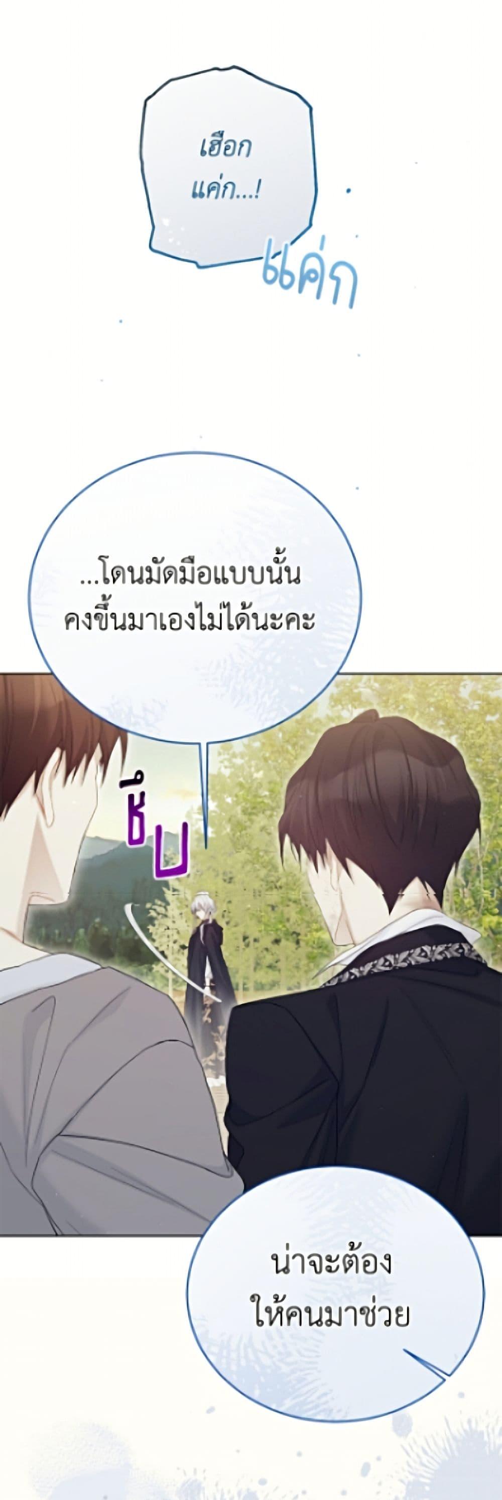 Manga-lc-com อ่านมังงะ อ่านการ์ตูน ออนไลน์ ฟรี The Viridescent Crown ตอนที่ 1 2 3 4 5 6 7 8 9 10 11 12 13 14 ฟรี ไม่มีโฆษณา Manga-lc - อ่าน มังงะ อ่าน การ์ตูน ออนไลน์ อ่านมังงะ ฟรี