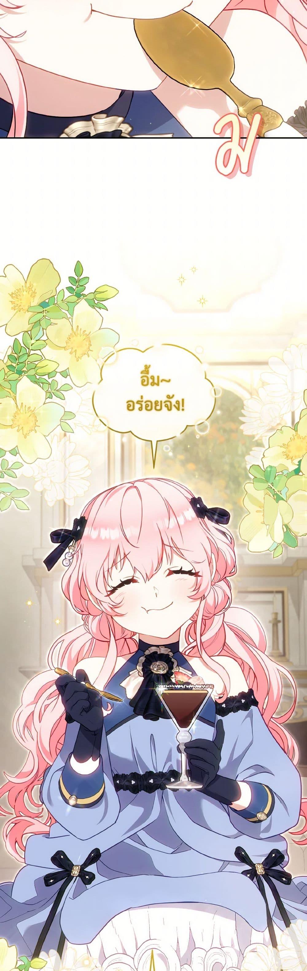 Manga-lc-com อ่านมังงะ อ่านการ์ตูน ออนไลน์ ฟรี I’m Being Raised by Villains ตอนที่ 1 2 3 4 5 6 7 8 9 10 11 12 13 14 ฟรี ไม่มีโฆษณา Manga-lc - อ่าน มังงะ อ่าน การ์ตูน ออนไลน์ อ่านมังงะ ฟรี