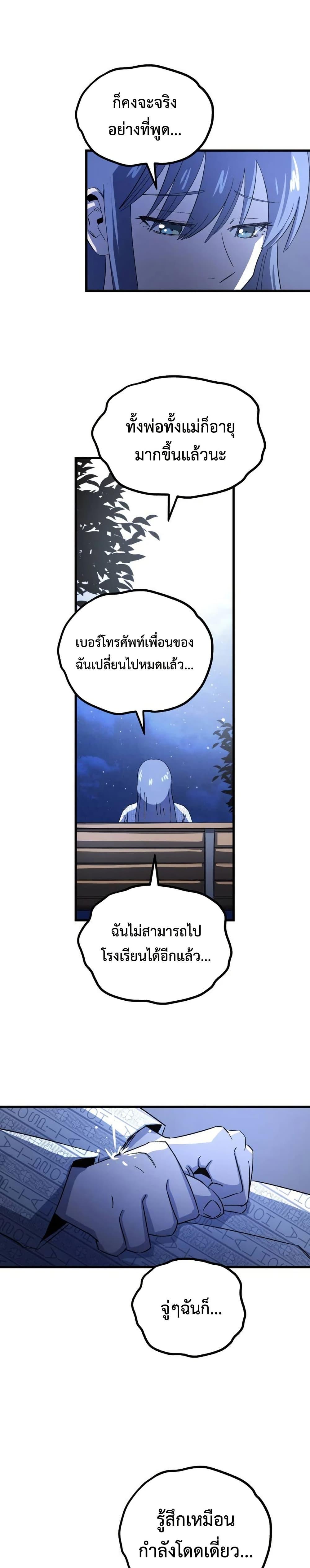 Manga-lc-com อ่านมังงะ อ่านการ์ตูน ออนไลน์ ฟรี The Island where Stars and Chains Rise ตอนที่ 1 2 3 4 5 6 7 8 9 10 11 12 13 14 ฟรี ไม่มีโฆษณา Manga-lc - อ่าน มังงะ อ่าน การ์ตูน ออนไลน์ อ่านมังงะ ฟรี