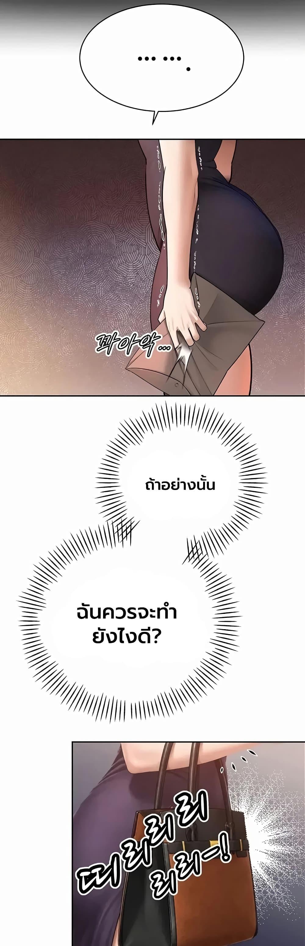 Doujin-Lc- อ่าน โดจิน มังฮวา เกาหลี ญี่ปุ่น จีน แปลไทย Father Is Eating ตอนที่ 1 2 3 4 5 6 7 8 9 10 11 12 13 14 ฟรี ไม่มีโฆษณา อ่าน โดจิน Manhwa เกาหลี ญี่ปุ่น จีน เรามีครบ คัดมาให้เน้นๆ โดจิน 18+ รับประกันความฟินโดย  Doujin Lc