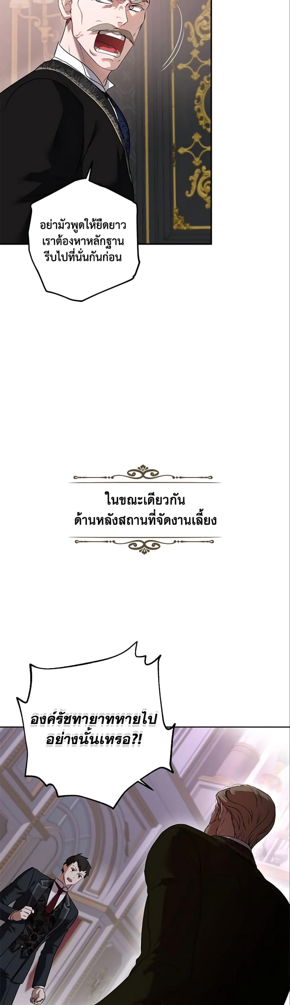 Manga-lc-com อ่านมังงะ อ่านการ์ตูน ออนไลน์ ฟรี I Fell into a Reverse Harem Game! ตอนที่ 1 2 3 4 5 6 7 8 9 10 11 12 13 14 ฟรี ไม่มีโฆษณา Manga-lc - อ่าน มังงะ อ่าน การ์ตูน ออนไลน์ อ่านมังงะ ฟรี