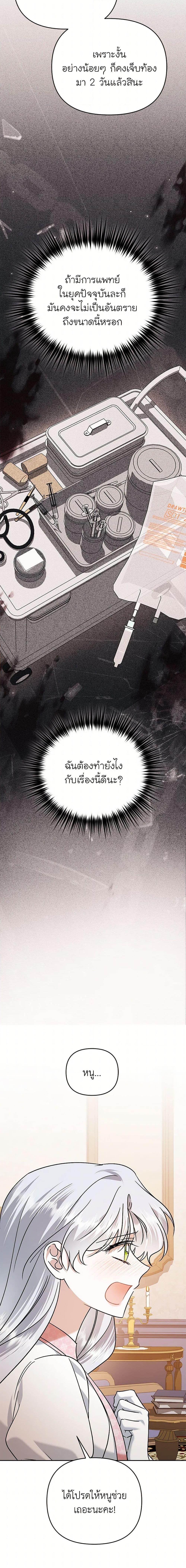 Manga-lc-com อ่านมังงะ อ่านการ์ตูน ออนไลน์ ฟรี In This Life, I Will Survive Until the End ตอนที่ 1 2 3 4 5 6 7 8 9 10 11 12 13 14 ฟรี ไม่มีโฆษณา Manga-lc - อ่าน มังงะ อ่าน การ์ตูน ออนไลน์ อ่านมังงะ ฟรี