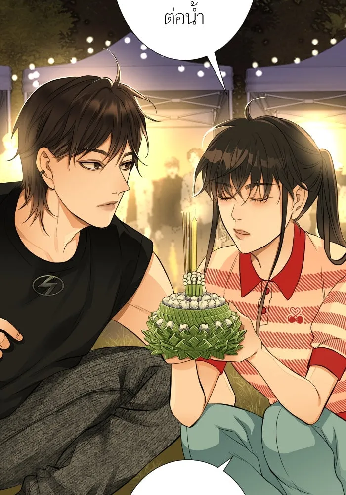 2nd Love หนุ่มเฮ้วสาวbrเปรี้ยวรักเดียวโด ตอนที่ 23 รูปที่ 112