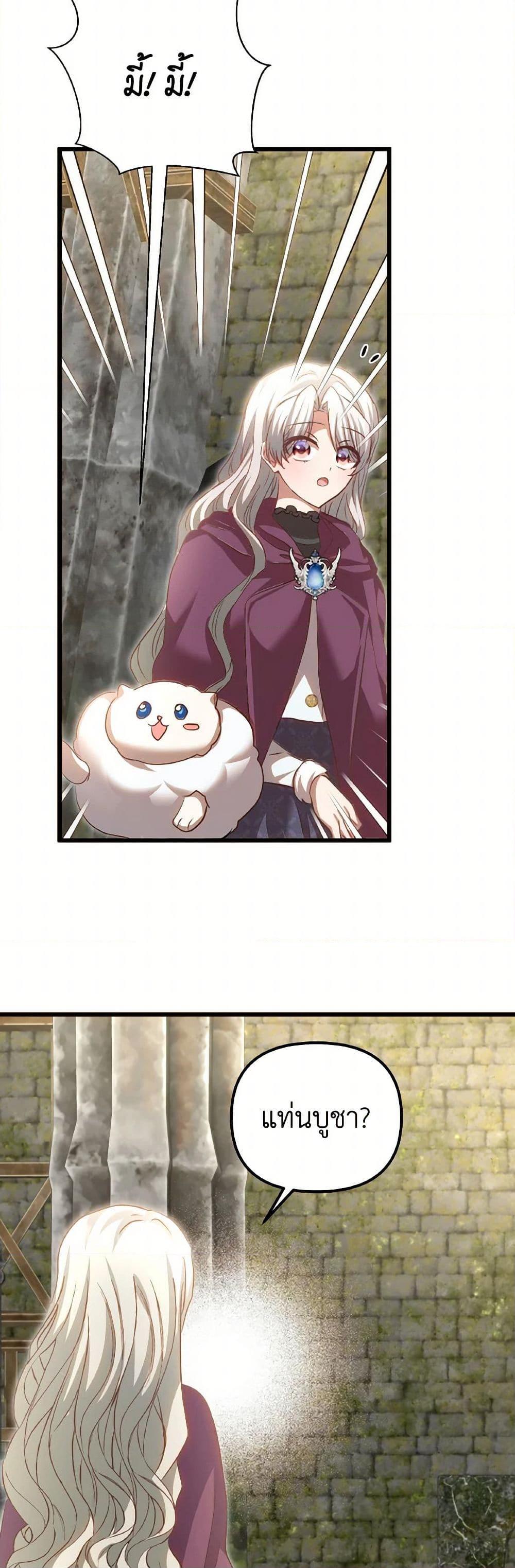 Manga-lc-com อ่านมังงะ อ่านการ์ตูน ออนไลน์ ฟรี I Didn’t Save You To Get Proposed To ตอนที่ 1 2 3 4 5 6 7 8 9 10 11 12 13 14 ฟรี ไม่มีโฆษณา Manga-lc - อ่าน มังงะ อ่าน การ์ตูน ออนไลน์ อ่านมังงะ ฟรี